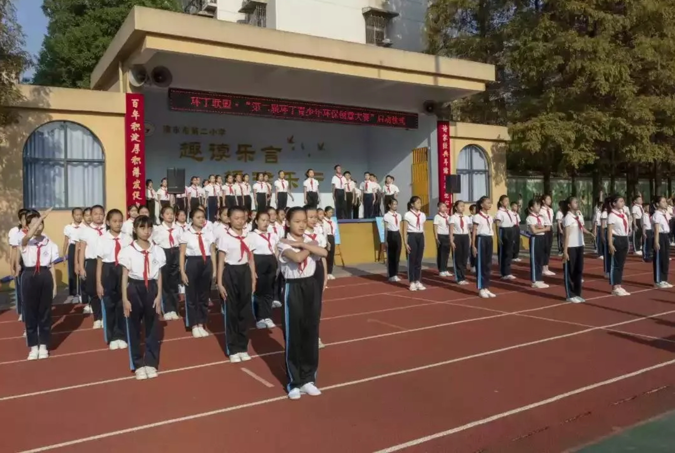 插屄扣屄视频"第二届环丁青少年环保创意大赛首先在津市市第二小学拉开帷幕"